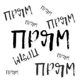 СЯІВО telegram stickers