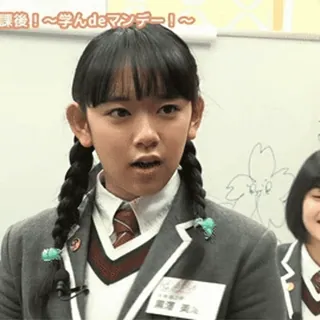 👩‍🦱 30385210 課後! ~学んdeマンデー!~ whatsapp sticker