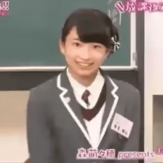 😉 dbcf2d13 放送深海夜 divisa scolastica, giapponese, donna, studentessa, aula, sorriso whatsapp sticker