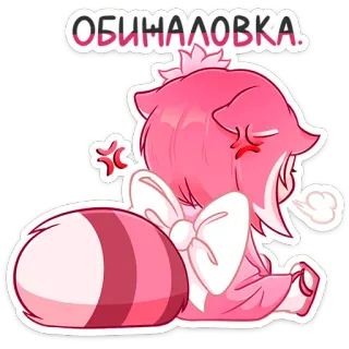 😢 6101400b ОБИЖАЛОВКА Dessin animé, Anime, Animal, En colère, Mignon, Rouge, Autocollant whatsapp sticker