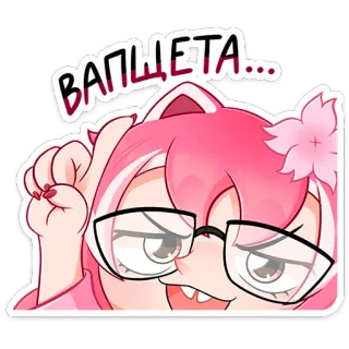 🤓 b95e49d0 ВАПЩЕТА... Anime, Fille, Mignon, Cheveux roses, Lunettes, Dessin animé whatsapp sticker