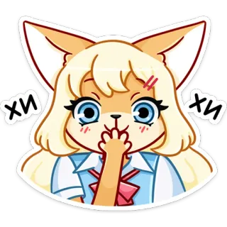 😀 c0c0faab хи cáo, động vật, dễ thương, anime, cô gái, kawaii, nữ sinh telegram sticker