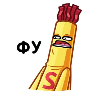 🥴 fe54fb69 ФУ Cartoon, Lustig, Sticker, Ausdruck, Ekel telegram sticker