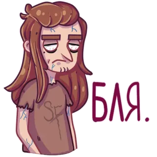 😒 a367f10a БЛЯ. geïrriteerd, gefrustreerd, russisch, scheldwoord telegram sticker