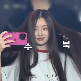 ⏳ 221f3c25 수 북 korean, beauty, hair, style whatsapp sticker