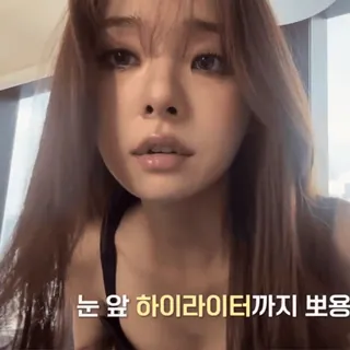 ⏳ 47ae3cae 눈 앞 하이라이터까지 뽀용 whatsapp sticker