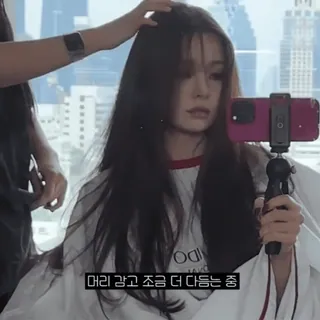 ⏳ 637db68d 머리 감고 조금 더 다듬는 중 hair, beauty, selfie, hairstyle, woman whatsapp sticker