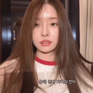 ⏳ ab02514d 근데 진짜 가벼워졌어 whatsapp sticker