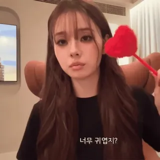 ⏳ cefcb1ce 너무 귀엽지? woman, girl, heart, cute, Korean whatsapp sticker