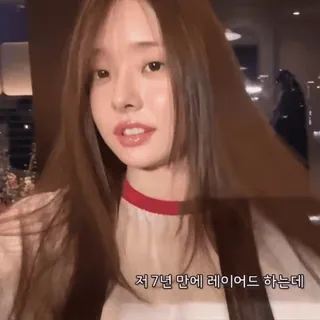 ⏳ dca077f6 저 7년 만에 레이어드 하는데 whatsapp sticker