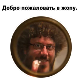 ✋ 6e516d9e Добро пожаловать в жопу. зеркало, отражение, русский, обидный, палец whatsapp sticker