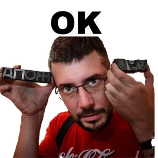 👌 df6bdb78 OK ок, человек, мужчина, очки whatsapp sticker