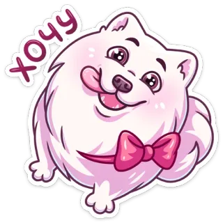 😋 5cb66150 хочу Hund, süß, Cartoon, Tier, rosa, Schleife whatsapp sticker
