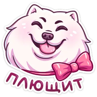 🤩 7efae82f ПЛЮШИТ Hund, süß, Plüsch, Cartoon, Tier, Schleife whatsapp sticker