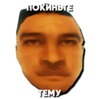 SAMP-RP whatsapp stickers