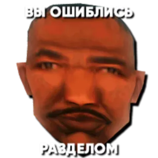 SAMP-RP telegram stickers