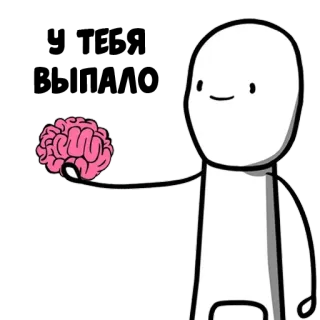 😄 540a619c I Think myślenie, mózg, pomysł, kreskówka, wiedza whatsapp sticker