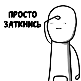 😄 8d195ce6 patyczak, facepalm, frustracja, kreskówka, minimalistyczny, linia whatsapp sticker