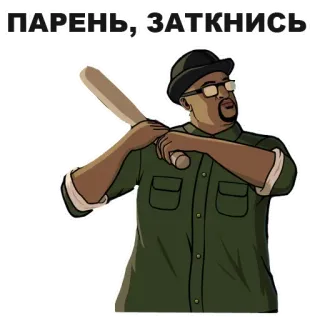 San Andreas @stickersb2b telegram stickers