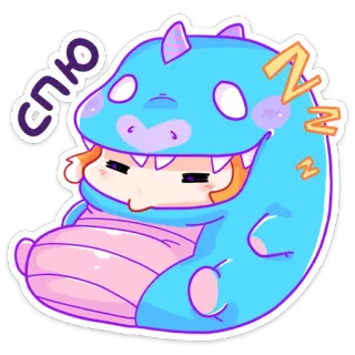 😴 19019143 сплю dormir, dinosaure, mignon, dessin animé telegram sticker