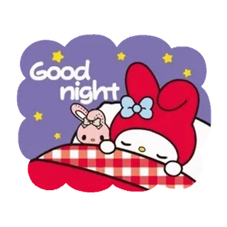 😊 672e47ca My Melody Good night マイメロディ, サンリオ, おやすみ, 睡眠, うさぎ, かわいい, カワイイ telegram sticker