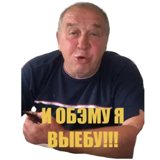 🤼‍♂️ 67174589 И ОБЖМУ Я ВЫЕБУ!!! telegram sticker