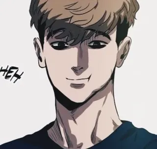 🌟 57ba6827 Heh Anime, Manga, lächelnd, Gesicht, gruselig telegram sticker