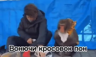 🦧 d6269af7 Вонючи кросовок пон telegram sticker