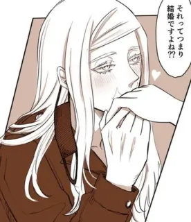 💗 219147fe それってつまり 結婚ですよね?? anime, kissing hand, manga, japanese, romantic whatsapp sticker