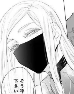 💗 715bd4c5 そう呼びください anime, woman, manga, text, japanese whatsapp sticker