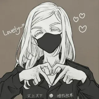 💊 931f62a9 Lovely
天上天下
唯我独尊 anime, girl, mask, heart, drawing whatsapp sticker