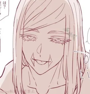 😛 ea61a875 は？ whatsapp sticker