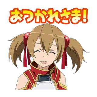 😊 648b1f9b おつかれさま! อนิเมะ, ทักทาย, ตัวละคร, ภาพประกอบ telegram sticker