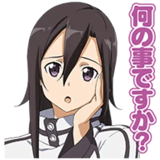 😯 44aa85e0 Asuna Yuuki Sword Art Online 何のことですか？ Anime, Sword Art Online, Asuna, Verwirrt, Frage telegram sticker