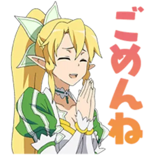 🙏 9aef3d2a ごめんね Anime, Entschuldigung, Sorry, Elf, Weiblich telegram sticker