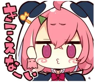 😅 7abf2ff3 キニスなぃ anime, cartoon, cute, kawaii, pink hair whatsapp sticker