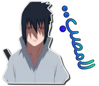 SASUKE [รקร] telegram stickers