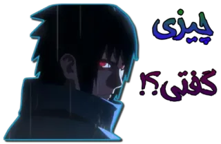😒 5697081d لیزی گفتی؟! telegram sticker