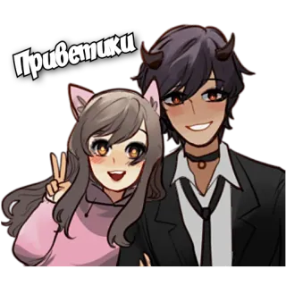 👋 1ca7e655 Приветики Anime, Couple, Dessin animé, Salutation, Bonjour telegram sticker