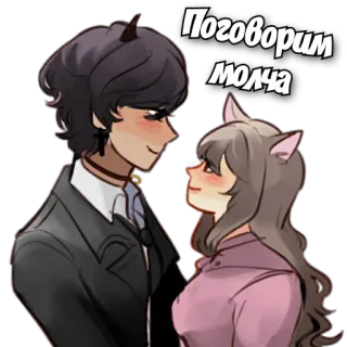 🤫 1cb0501d Поговорим молча Anime, Couple, Amour, Oreilles de chat, Cornes de diable, Romance telegram sticker