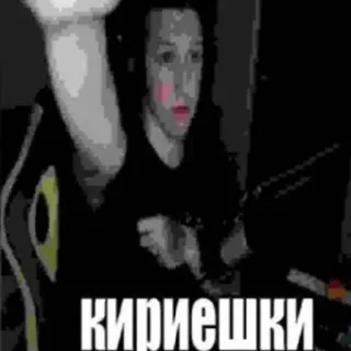 🌟 376dc7e0 КИРИЕШКИ คน, ไมโครโฟน, ภาพเหมือน whatsapp sticker