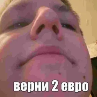 😊 9d400b2a верни 2 евро เงิน, คำขอ, ยูโร, หนี้ whatsapp sticker
