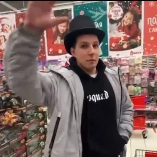 👍 f099aa25 Squad whatsapp sticker