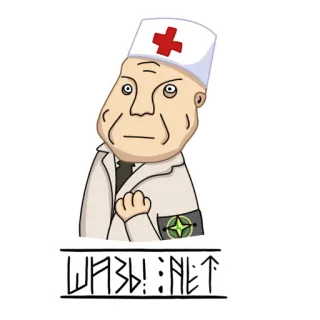 🙅‍♂ 4e719052 щазь!:net docteur, mème, dessin animé, russe, chapeau, médical telegram sticker