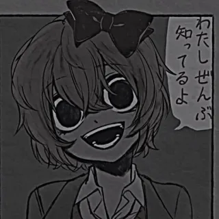 🍓 c5ca55d7 わたししぜんぶ知ってるよ telegram sticker