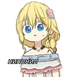 🤔 bd5e630e НИПОНИЛ anime, girl, cartoon, cute, blond telegram sticker