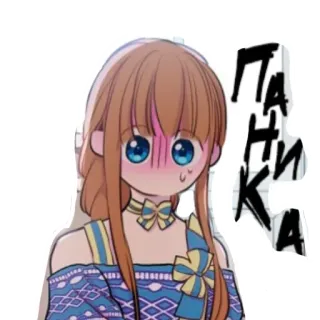 😱 c15190e3 Папка cartoon, girl, panic, surprise telegram sticker