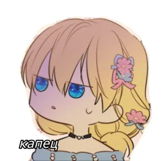 🙄 cc4cbfbd капец anime, girl, cute, cartoon, expression, sticker telegram sticker