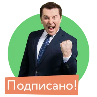 Sberbusiness telegram stickers