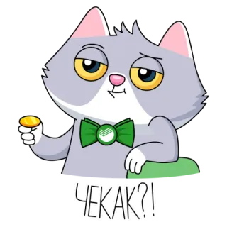 🥴 a66e355b ЧЕКАК?! แมว, การ์ตูน, สัตว์, ตลก, เนคไท, เงิน telegram sticker